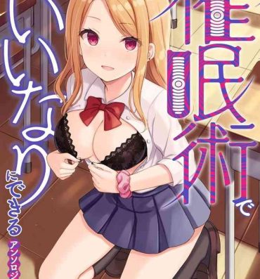 Hot Girls Getting Fucked Saiminjutsu de Onnanoko o Iinari ni dekiru Anthology Comic Passion
