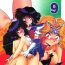 Rimjob Silent Saturn 9- Sailor moon hentai Gaygroupsex