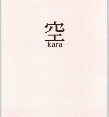 Handjob Sora Kara- Kara no kyoukai hentai Com