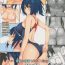 Amateur Souryuu to Teitoku Love Love Diary- Kantai collection hentai Bigbooty