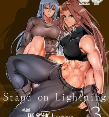Latinos Stand on Lightning 3- Original hentai Joi