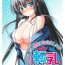 Tranny Sex [Takase Muh] Tennyuu-sensei -Danshikou no Kiraware Kyoushi ga Jotai Keshitara- Chapter 1 [English] [SMDC] Colombiana