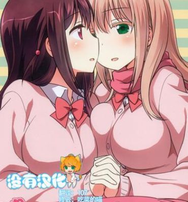 Cumming Watashi no Kuro-chan- Saki hentai Spoon