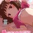 Vagina Gakudouhoiku ni Kayou Teigakunen no Joji to Icha Love- Original hentai Culote