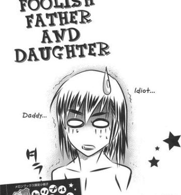 Small Boobs HHH Ah! Foolish Father and Daughter High