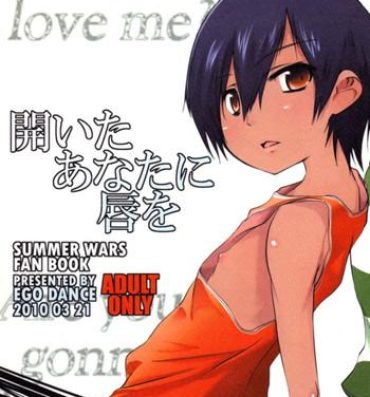European Porn Hiraita Anata ni Kuchibiru wo- Summer wars hentai First Time