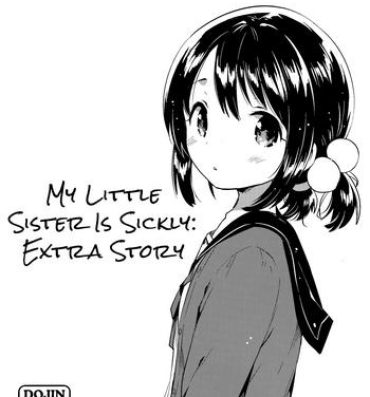 Indonesian Imouto wa Sickness no Omake | My Little Sister is Sickly: Extra Story Submission
