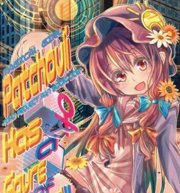 Swingers MAGIAL GIRL Patchouli Has a Figure of Ideal!!- Touhou project hentai Curvy