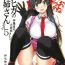Hand Mayoiga no Onee-san Sono 5- Original hentai Shaking