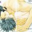 Amiga Mitsu no Soko | Nectar’s Sole- Fullmetal alchemist hentai Teenager