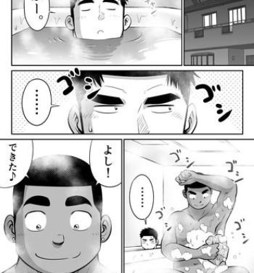 Smooth Orenchi no Mahoutsukai 3 Gay Outdoors