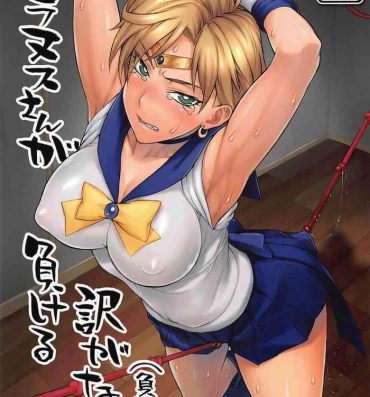 Gay Sex Uranus-san ga makeru wake ga nai- Sailor moon hentai Amatur Porn