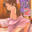 Small Tits Warui Ko Arisu 2 | Bad Girl Arisu 2- The idolmaster hentai 18yearsold