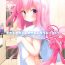 Gay Trimmed (COMIC1☆15) [PiyoPit (Piyodera Mucha)] Kisaragi-chan wa Kawaisou ja Nai!2 – Kisaragi-chan is not pitiful!2 (Azur Lane)- Azur lane hentai Anime