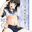 Teenage Porn Fubuki, Ninmu Suikou Shimasu!- Kantai collection hentai Girlfriend