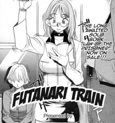 Panty Futanari Train Plumper
