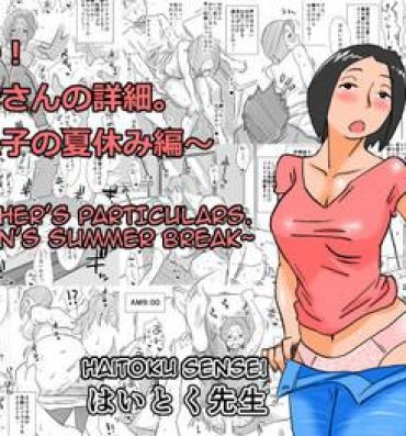 Freeporn [Haitoku Sensei] Ano! Okaa-san no Shousai ~Musuko no Natsuyasumi Hen~ |  Oh! Mother's Particulars ~Son's Summer Break~ [English] [Amoskandy] Nuru
