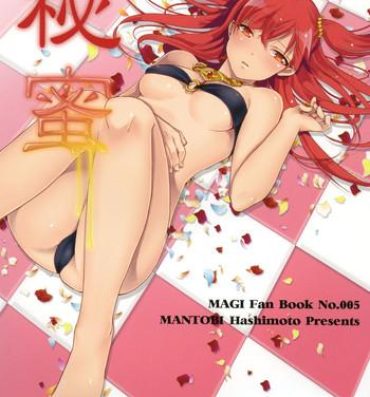 Sucking Dick Himitsu- Magi the labyrinth of magic hentai Foda