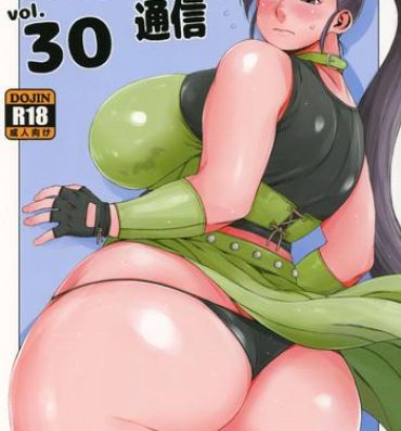 Amatures Gone Wild Hybrid Tsuushin Vol. 30- Dragon quest xi hentai Perrito