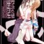 Pickup Kono Monogatari wa Fiction de Ari Kannou Shousetsu demo Ari- Original hentai Speculum