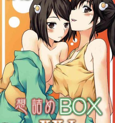Soloboy Omodume BOX XXI- Bakemonogatari hentai Nalgas