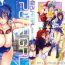 Threesome PURE GIRL Ch. 1 18yearsold