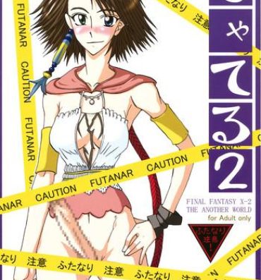 Travesti Shateru 2- Final fantasy x-2 hentai Teensex