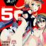 Ass Sex Yume Mitai 5- Kantai collection hentai Rough Sex