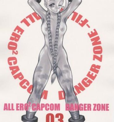 Sister All Ero Ero Capcom Danger Zone 03- Street fighter hentai Darkstalkers hentai Amateurporn