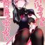 Camporn Alter-chan Nakayoku Naritai!! Second- Fate grand order hentai Licking Pussy