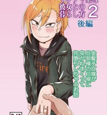 Lez Kinpatsu Yancha-kei na Kanojo to no Kurashikata 2・Kouhen- Original hentai Nylons