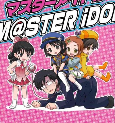 Rica Master IDOL- The idolmaster hentai Teacher