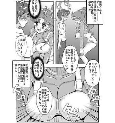 Gay Bukkake Netori Netorare Toshiue Cosplayer-tachi no Yuuwaku- Sailor moon hentai 18 Year Old Porn