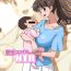 Super Shinmai Mama-san NTR | New Mama NTR- Original hentai Pink Pussy