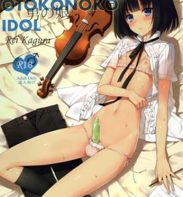 Teensnow Side OTOKONOKO IDOL Rei Kagura- The idolmaster hentai Girl Gets Fucked