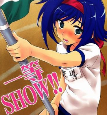 Liveshow Tachikawa Negoro (Kitsune) – Ittou SHOW!! (Cardfight!! Vanguard)- Cardfight vanguard hentai Nurumassage