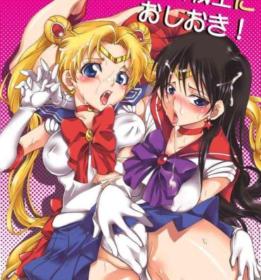 Anal Bishoujo Senshi ni Oshioki! | Punish the Pretty Sailor Soldiers- Sailor moon | bishoujo senshi sailor moon hentai Real Couple