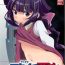 Girl Gets Fucked (C81) [NOTONE (fk696, Nekotasou)] Mattaku Korinai Warubirenai – Shougeki! AGE-hen (Gundam AGE)- Gundam age hentai Mamada