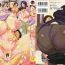 Soloboy [Jitsuma] Kinyoubi no Haha-tachi e – To Friday's mothers [Chinese] Family Porn