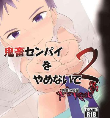 Peludo Kichiku Senpai o Yamenaide 2- Original hentai Amateurs Gone Wild