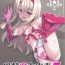 Smooth Kyuusei Maryoku Chuudoku 5- Fate kaleid liner prisma illya hentai Ball Sucking