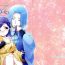 Couples Maou to Chikkoi Ryoushu-sama- Honzuki no gekokujou | ascendance of a bookworm hentai Real Amateur
