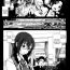 Gay Black [Mokusei Zaijuu] Zetsubou no Inaka Shojo ~Akita Hen~ | A Virgin's Netorare Rape and Despair ~Akita Edition~ (COMIC Maihime Musou Act. 04 2013-03) [English] =LWB= Game