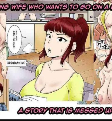 Asian Mom is hit by DQN- Original hentai Latinos