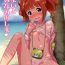 Hot Naked Women Yayoi to Minami no Shima | On a Southern Island with Yayoi- The idolmaster hentai Cheat