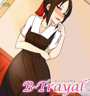 English B-Trayal 32 Kaguya Uncensored plus extras- Kaguya-sama wa kokurasetai | kaguya-sama love is war hentai Gay Sex
