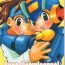 Gayemo Buon Compleanno!- Megaman battle network hentai Sucking Cock