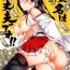 Hot Naked Women (C89) [Crazy9 (Ichitaka)] C9-22 Haruna wa Daijoubu desu!! | C9-22 Haruna's Fine!! (Kantai Collection -KanColle-) [English] {Doujins.com}- Kantai collection hentai Highschool