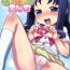 Naked Erika to Nakayoshi Ecchi- Heartcatch precure hentai Cheerleader