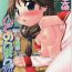 Amateurs Ikunon Manga 3- Toheart2 hentai Reverse